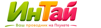 Ваш проводник на Пхукете: недвижимость, визы, бизнес | коПхукет-Энг 2026